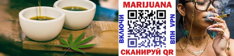 Печенье с ТГК конопля  даркнет сайт  гидра ссылки  Оханск 