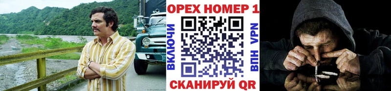 Кокаин FishScale Оханск