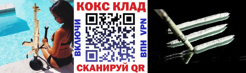 как найти   Оханск  Кокаин Fish Scale 