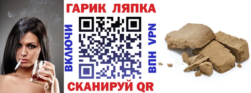 Гашиш Cannabis  mega ТОР  Оханск  хочу наркоту 
