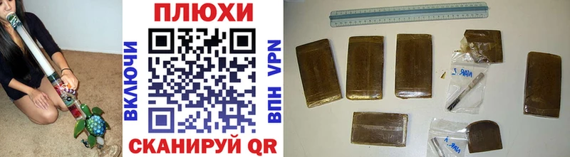 ГАШИШ Изолятор Оханск