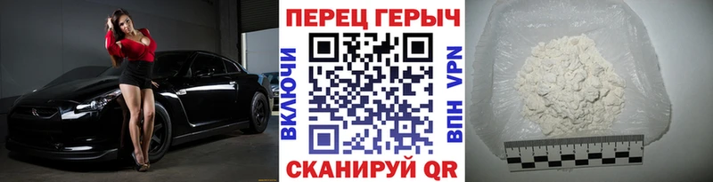 ГЕРОИН VHQ  Оханск 