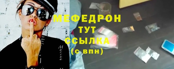 ALPHA PVP Каменск-Шахтинский
