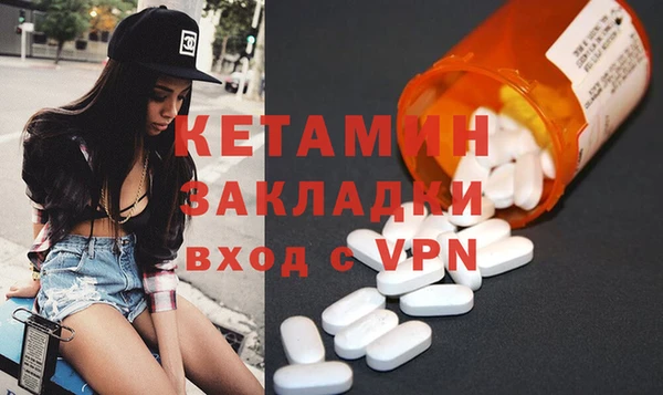 амфетамин Кодинск