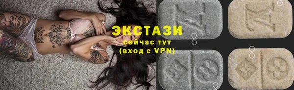 марки nbome Алексин