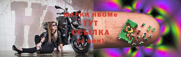 марки nbome Алексин