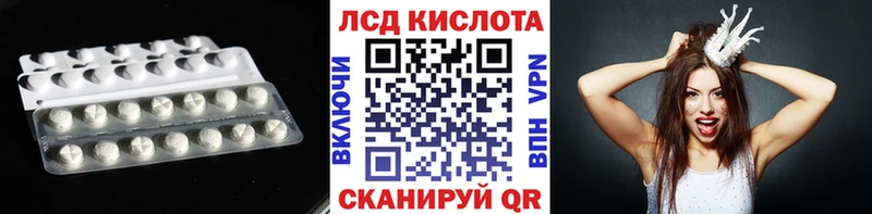 ЛСД экстази ecstasy Оханск