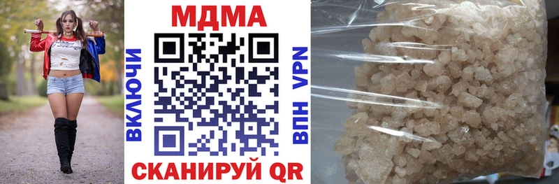 мориарти клад  Оханск  MDMA Molly 