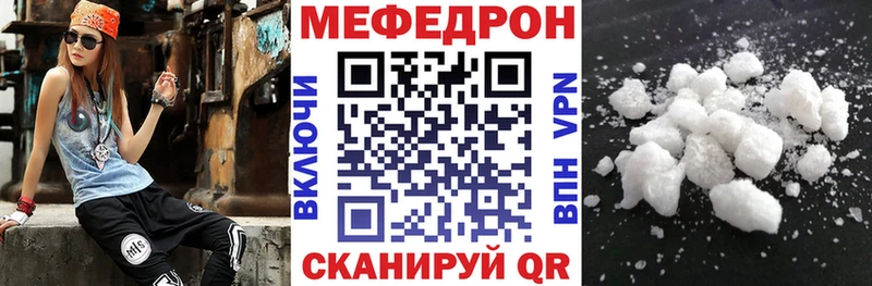 МЕФ мука Оханск