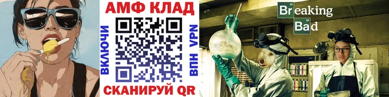 закладка  Оханск  Метамфетамин мет 