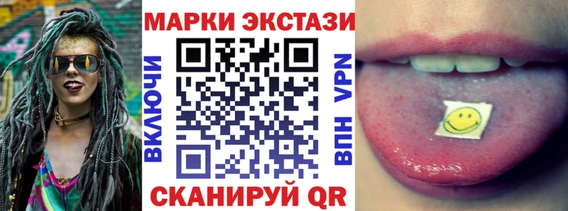 даркнет наркотические препараты  KRAKEN зеркало  Оханск  Марки 25I-NBOMe 1,8мг 